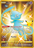 25/25 [CEL] Mew - Rare Holo