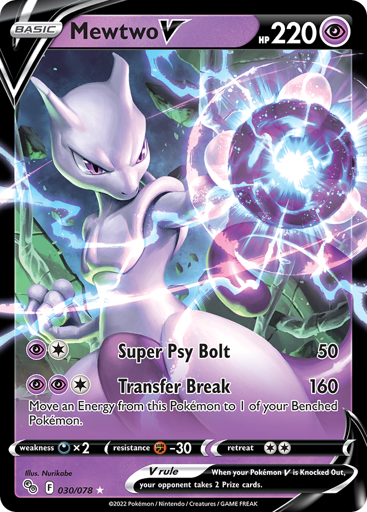 30/78 [PGO] Mewtwo V - Rare Holo V