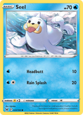 33/196 [LOR] Seel - Common