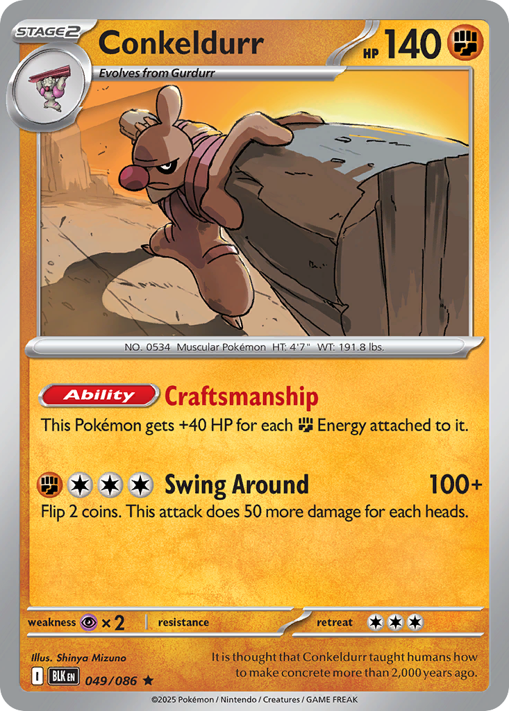 49/86 [BLK] Conkeldurr - Rare