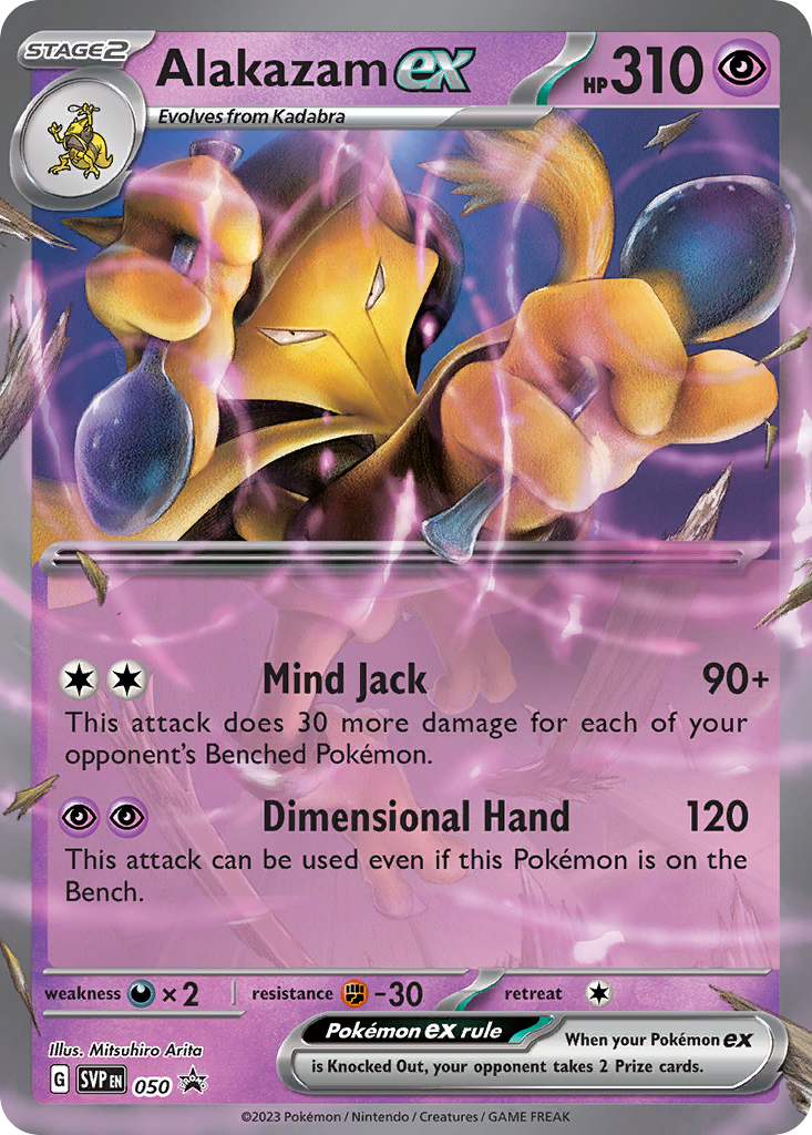 50/215 [PR-SV] Alakazam ex - Promo