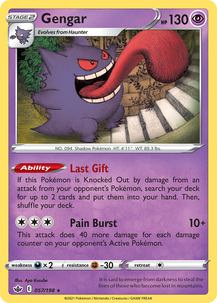 57/198 [CRE] Gengar - Rare Holo