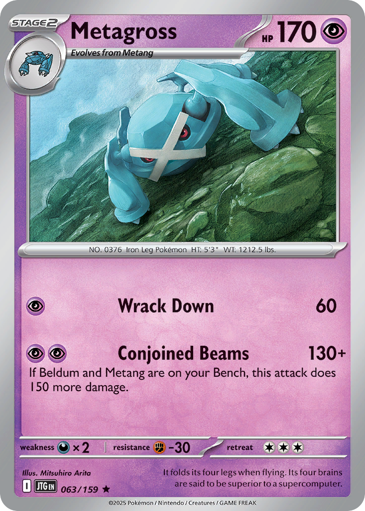 63/159 [JTG] Metagross - Rare
