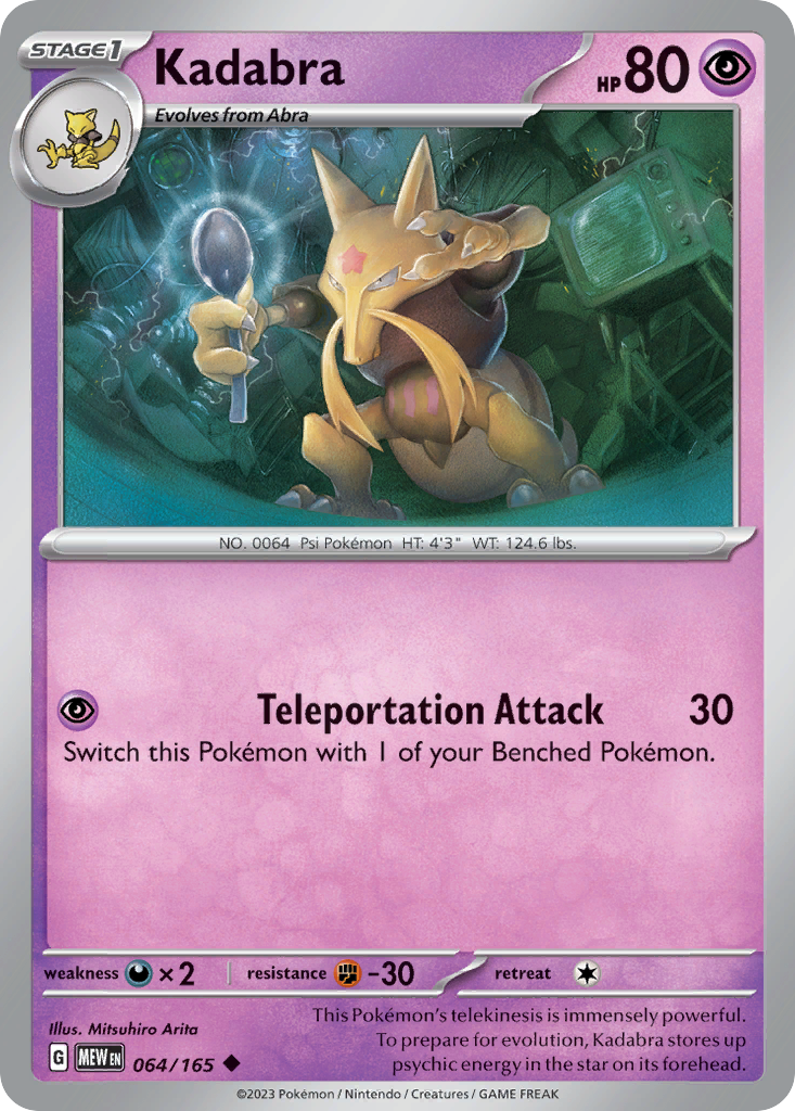 64/165 [SV3PT5] Kadabra - Uncommon
