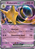 65/165 [SV3PT5] Alakazam ex - Double Rare