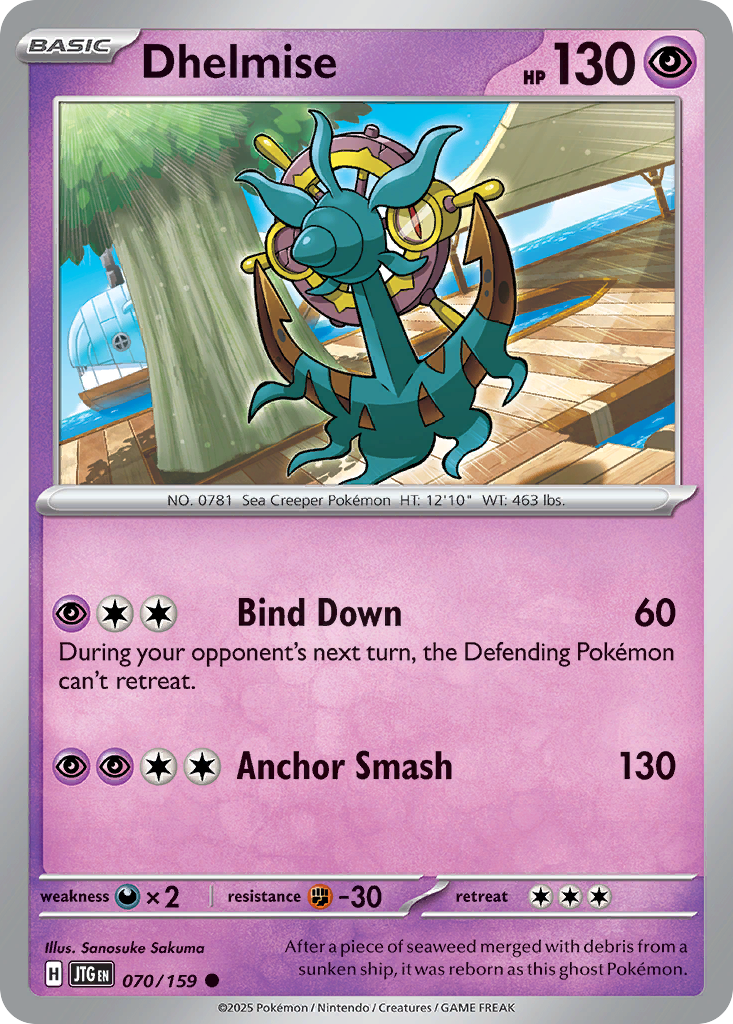 70/159 [JTG] Dhelmise - Common
