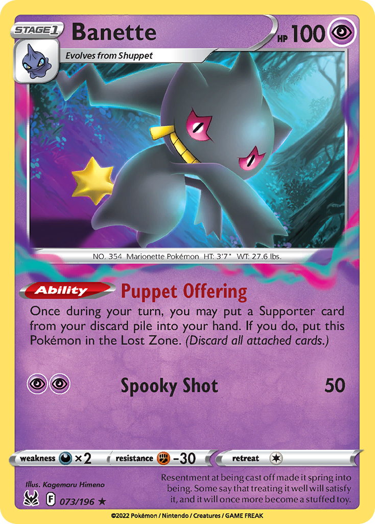73/196 [LOR] Banette - Rare