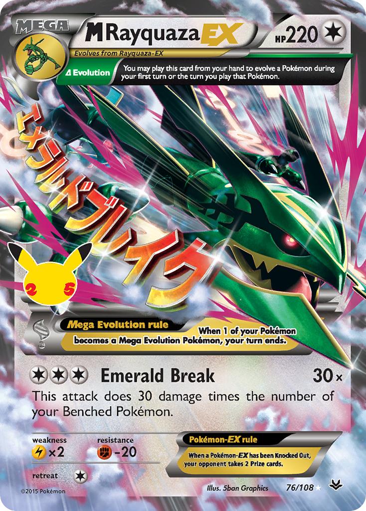 76/25 [CEL] M Rayquaza-EX - Classic Collection