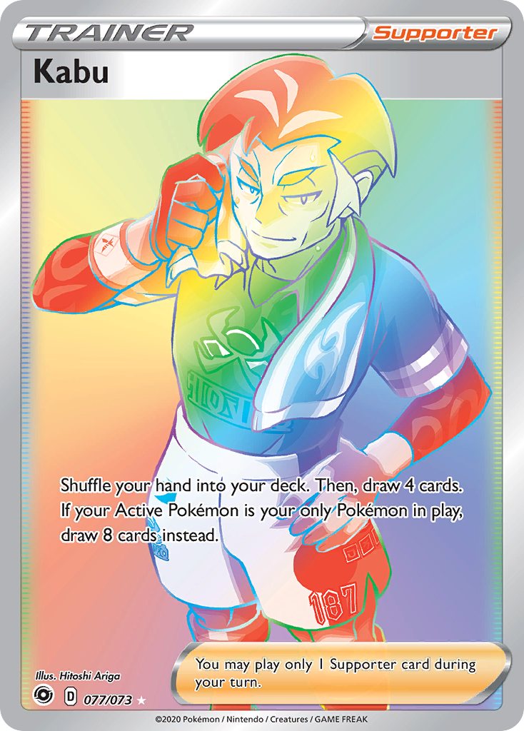 77/73 [CPA] Kabu - Rare Rainbow