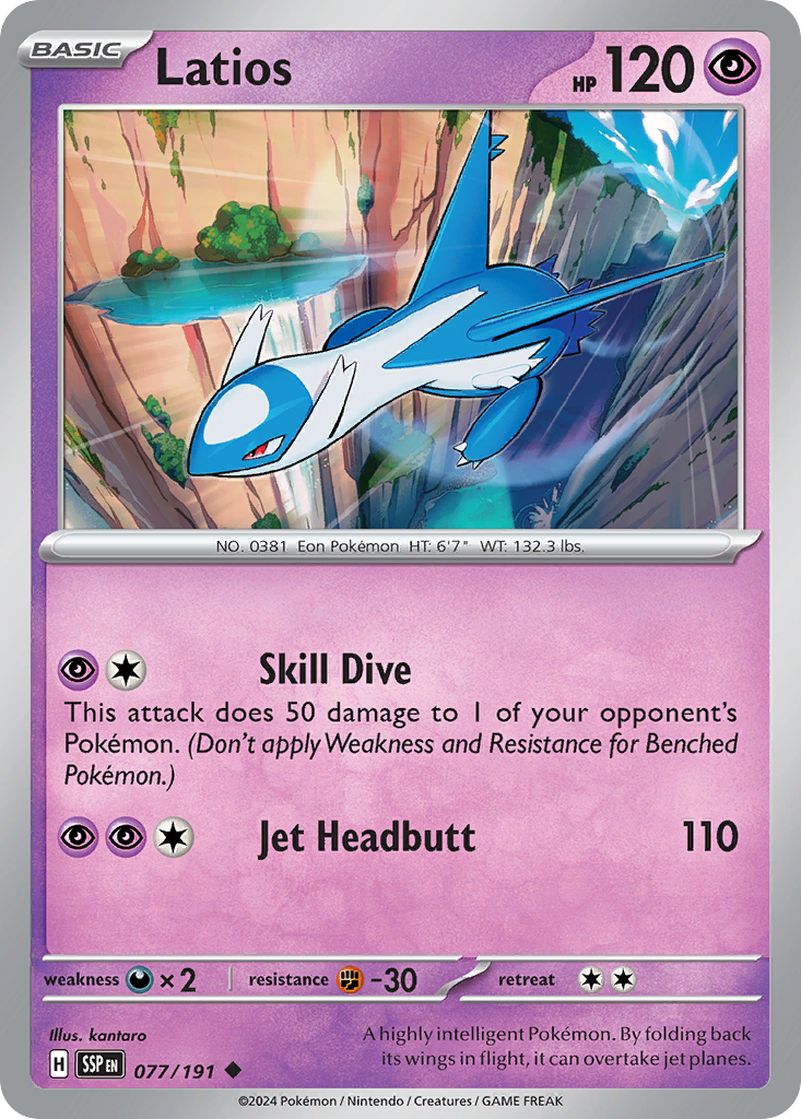 77/191 [SSP] Latios - Uncommon