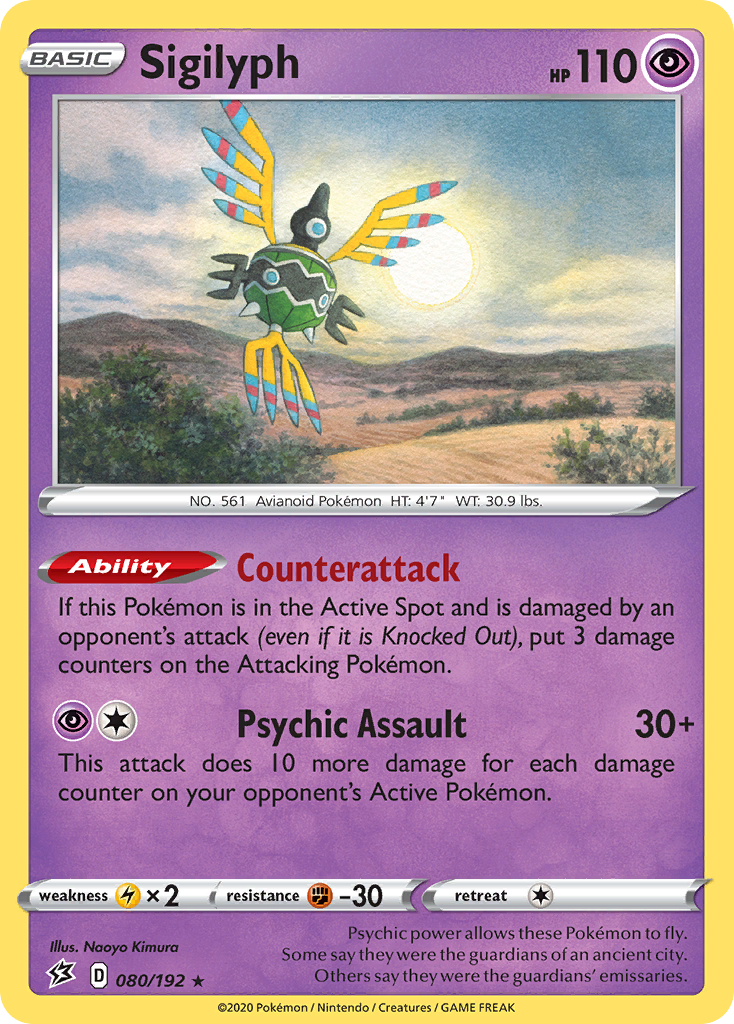 80/192 [RCL] Sigilyph - Rare