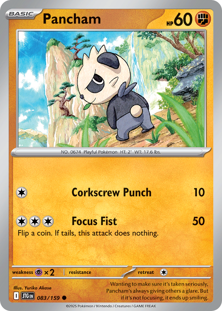 83/159 [JTG] Pancham - Common