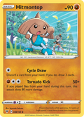 88/185 [VIV] Hitmontop - Uncommon