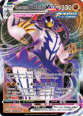 88/163 [BST] Rapid Strike Urshifu VMAX - Rare Holo VMAX
