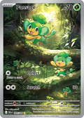 89/86 [BLK] Pansage - Illustration Rare