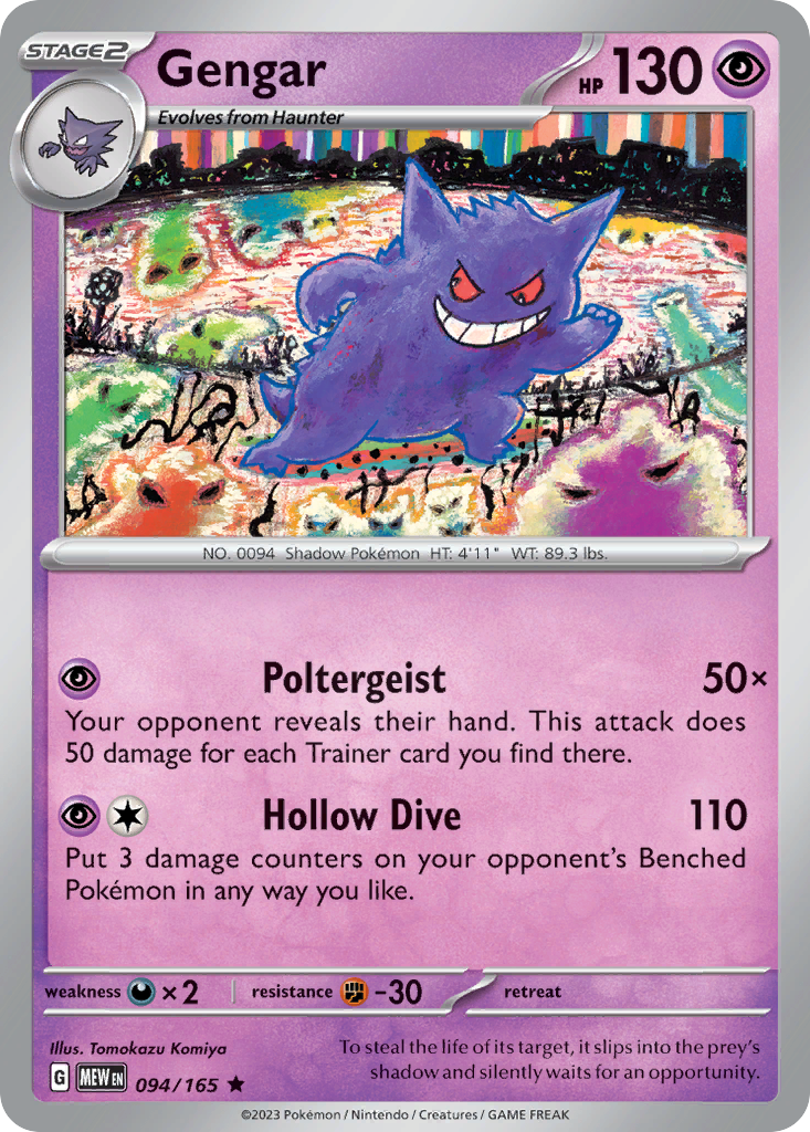 94/165 [SV3PT5] Gengar - Rare
