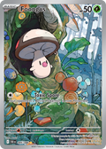 95/86 [BLK] Foongus - Illustration Rare