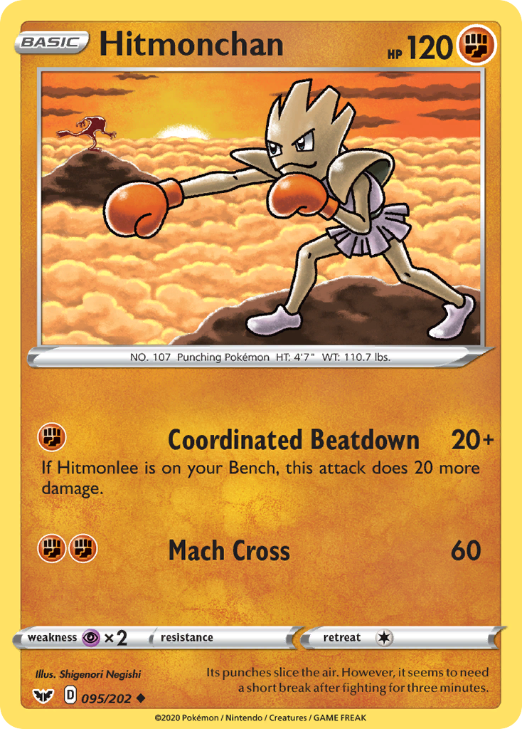 95/202 [SSH] Hitmonchan - Uncommon