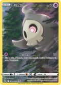 GG28/70 [CRZ] Duskull - Trainer Gallery Rare Holo