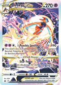 GG46/70 [CRZ] Deoxys VSTAR - Rare Holo VSTAR