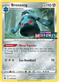 SWSH091/307 [PR-SW] Bronzong - Promo