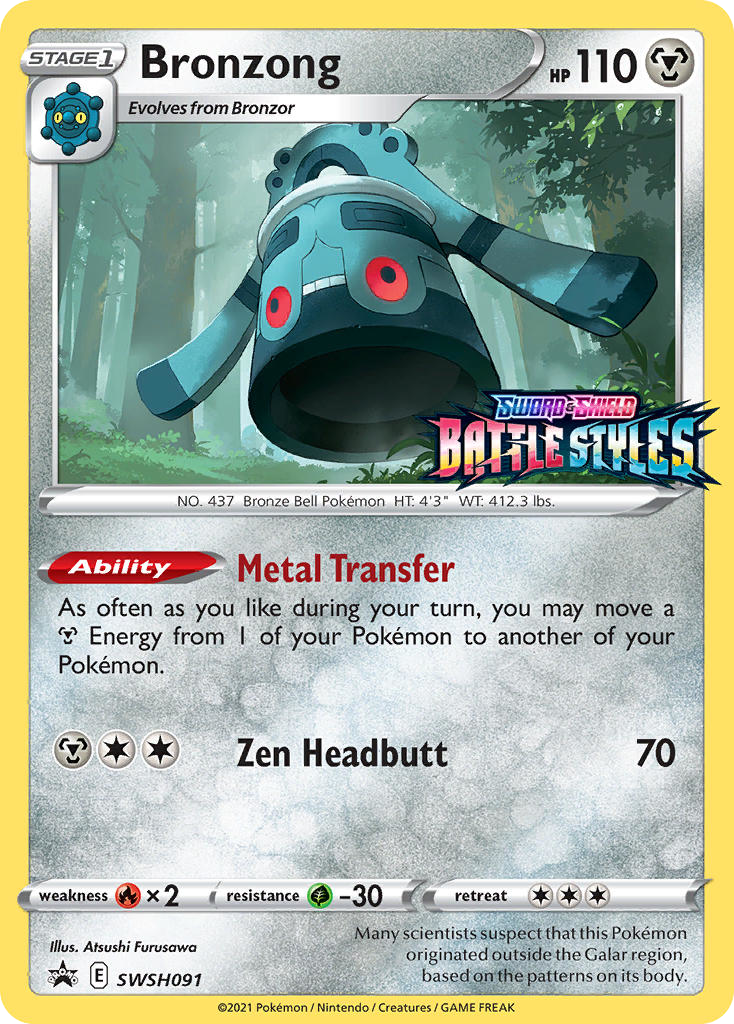 SWSH091/307 [PR-SW] Bronzong - Promo