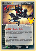 SWSH144/307 [PR-SW] Greninja ★ - Promo