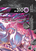 SWSH160/307 [PR-SW] Mewtwo V-UNION - Promo