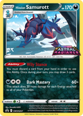 SWSH207/307 [PR-SW] Hisuian Samurott - Promo