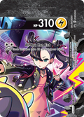 SWSH288/307 [PR-SW] Morpeko V-UNION - Promo