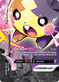 SWSH289/307 [PR-SW] Morpeko V-UNION - Promo