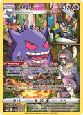 TG06/30 [LOR] Gengar - Trainer Gallery Rare Holo