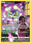 TG09/30 [LOR] Spiritomb - Trainer Gallery Rare Holo