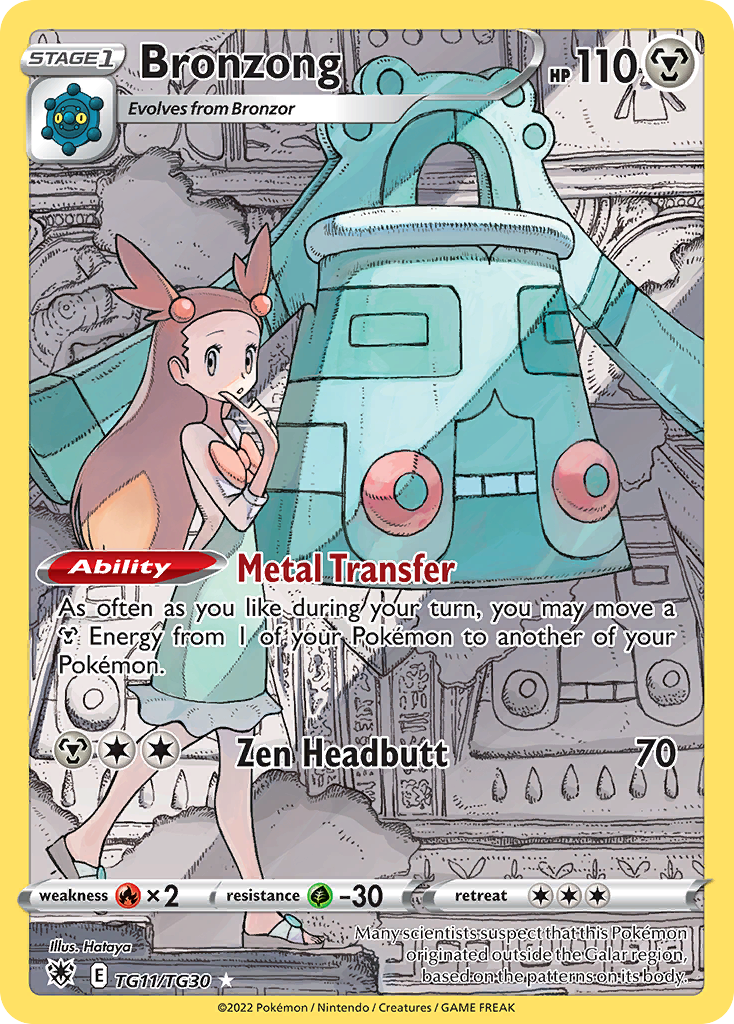 TG11/30 [ASR] Bronzong - Trainer Gallery Rare Holo