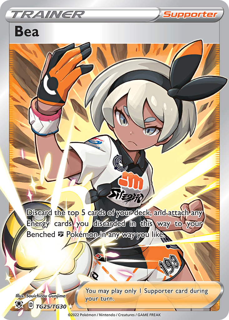 TG25/30 [ASR] Bea - Rare Ultra