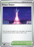 080 [CRI] Prism Tower -