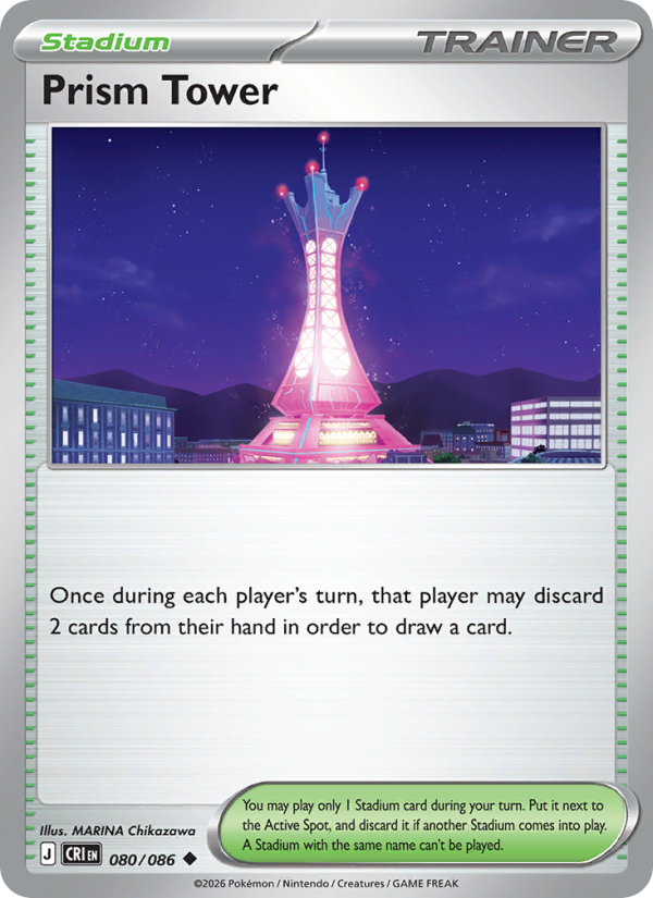 080 [CRI] Prism Tower -