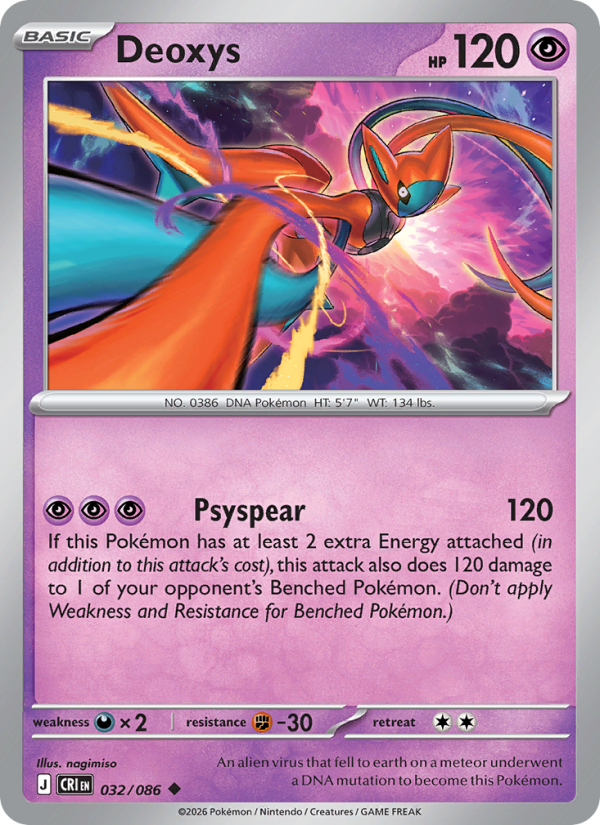 032 [CRI] Deoxys -