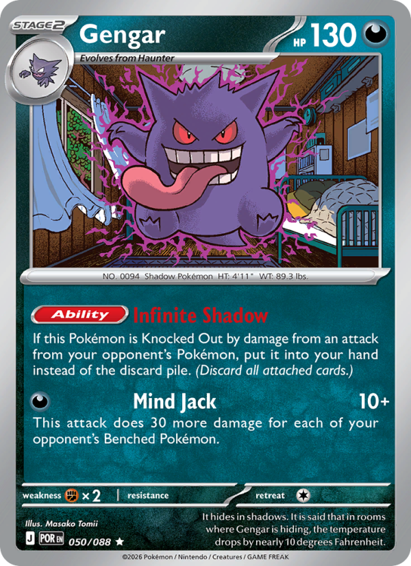 050 [POR] Gengar (Reverse Holo) - Rare