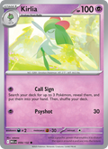 059 [MEG] Kirlia -