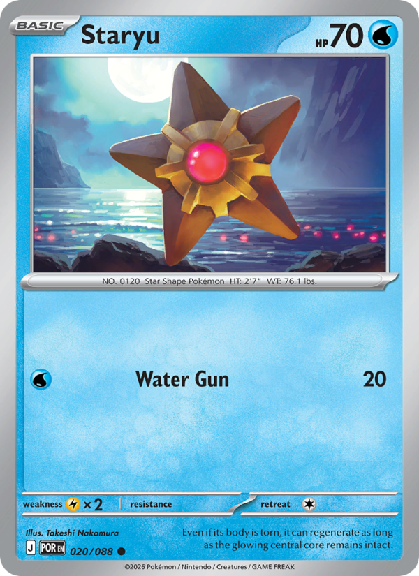 020 [POR] Staryu -