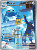094 [CRI] Metang -