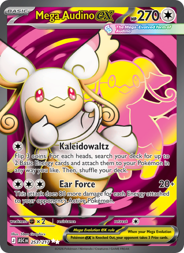 253 [ASC] Mega Audino ex -