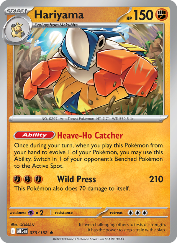 073 [MEG] Hariyama -