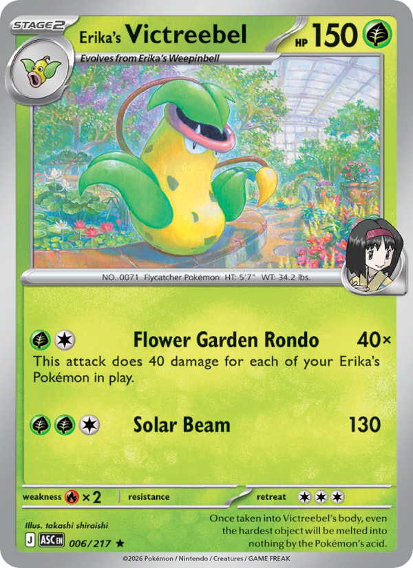 006 [ASC] Erika's Victreebel (Reverse Holo - Poké Ball) - Rare