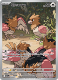 151 [MEG] Spearow -