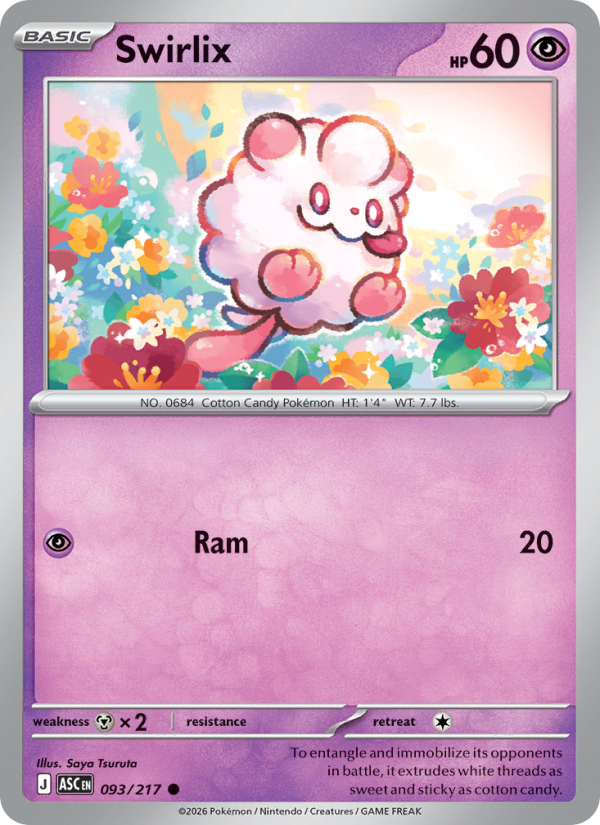093 [ASC] Swirlix -