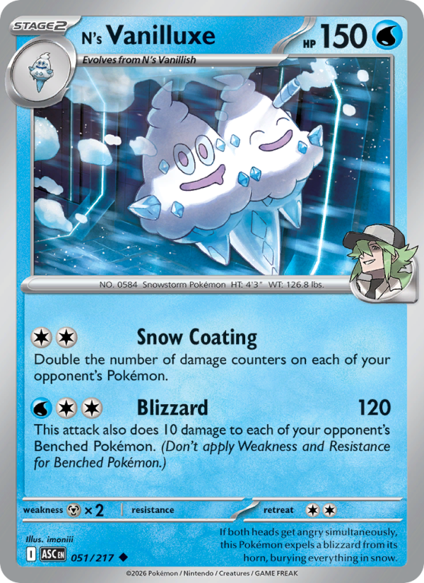 051 [ASC] N's Vanilluxe -