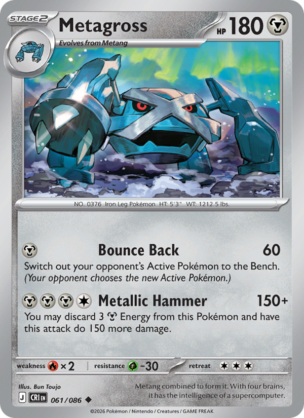 061 [CRI] Metagross -
