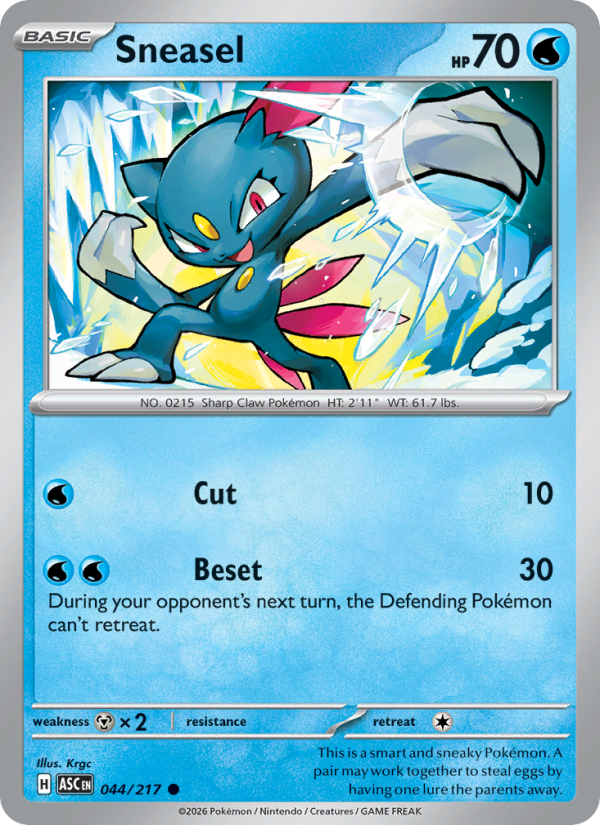 044 [ASC] Sneasel -